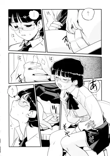 [Kajiyama Hiroshi] Inma no Ryouiki Fhentai - Page 46