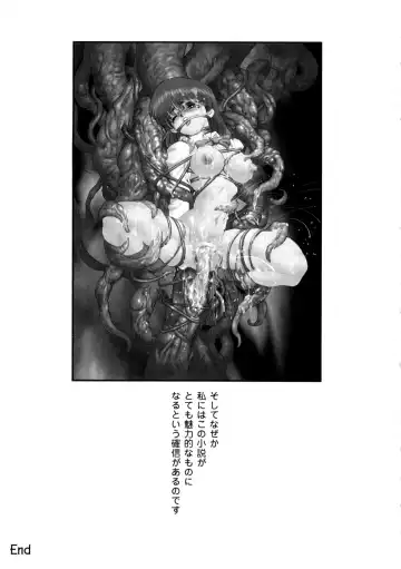 [Kajiyama Hiroshi] Inma no Ryouiki Fhentai - Page 65