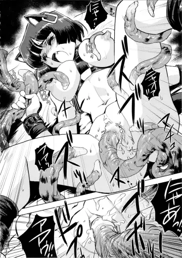 [Kajiyama Hiroshi] Inma no Ryouiki Fhentai - Page 81