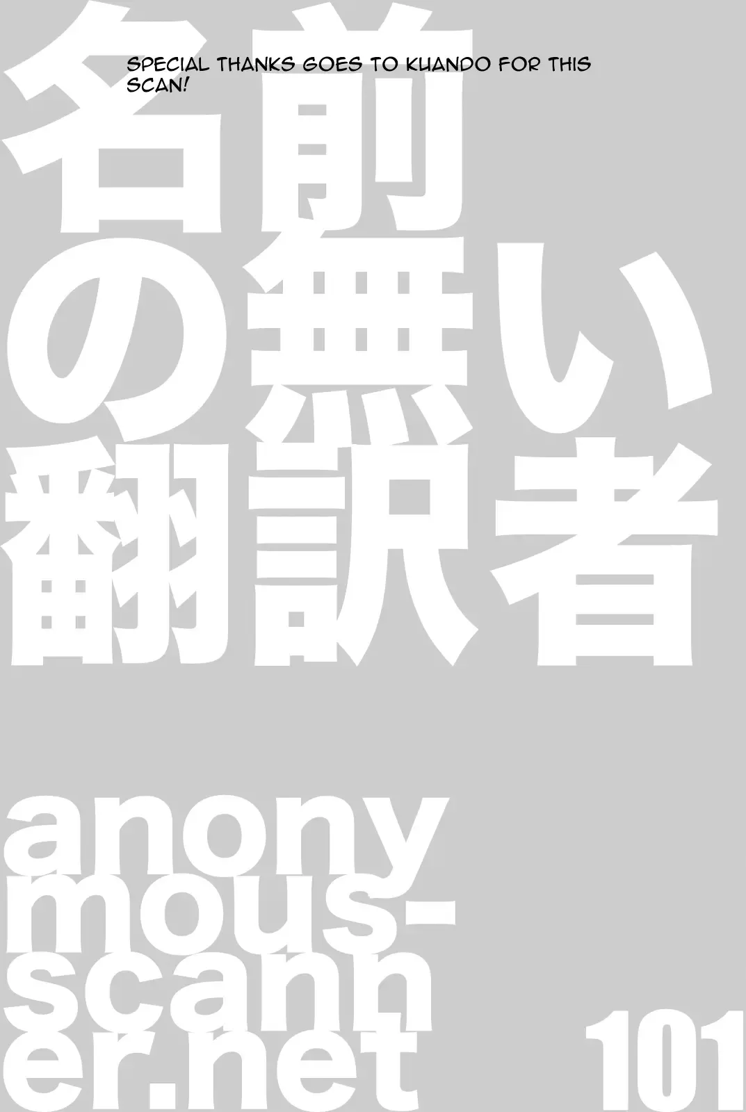 [Minazuki Juuzou] Hakkou Hime to Tsuntsun Megane Fhentai - Page 19