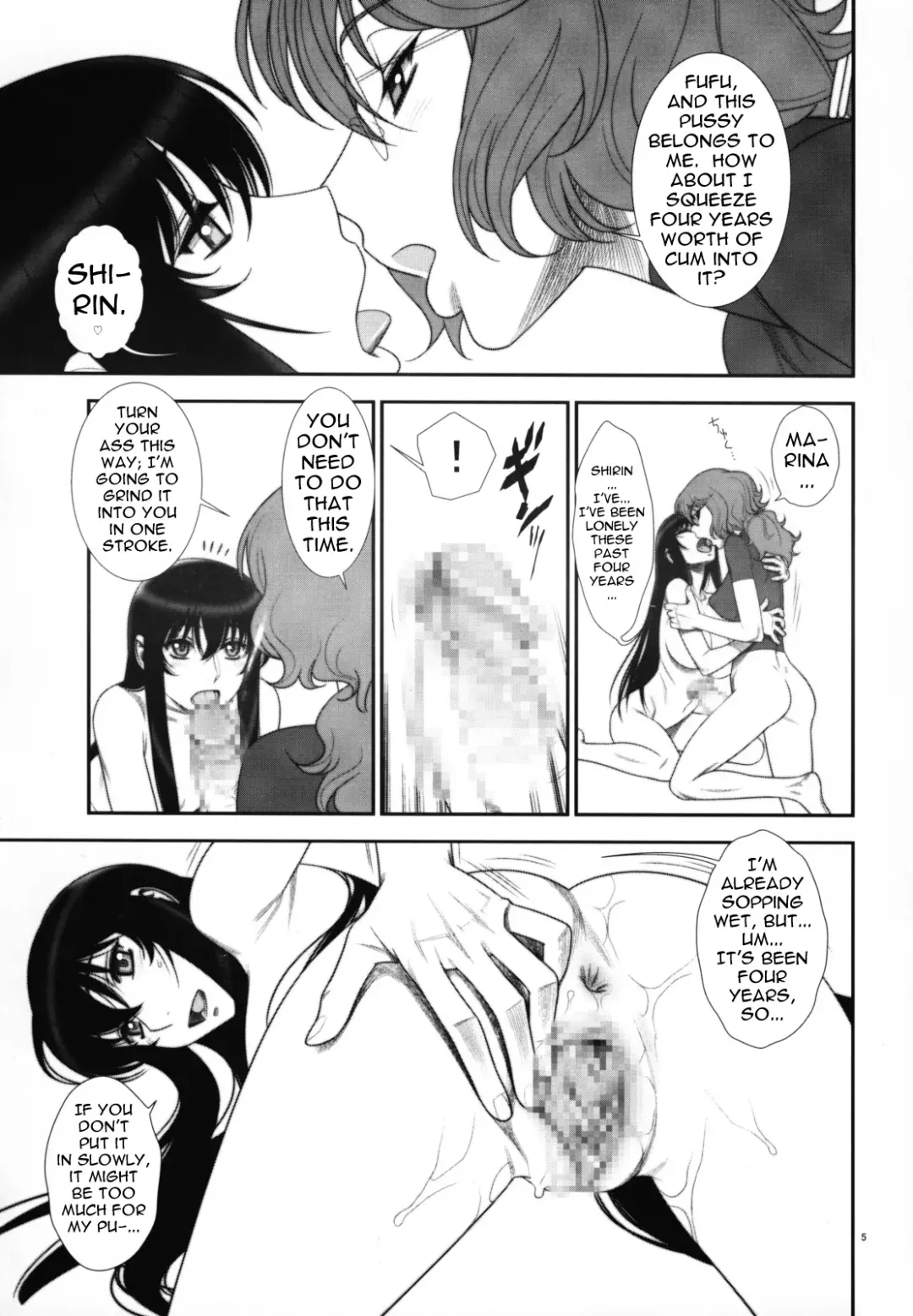 [Minazuki Juuzou] Hakkou Hime to Tsuntsun Megane Fhentai - Page 4