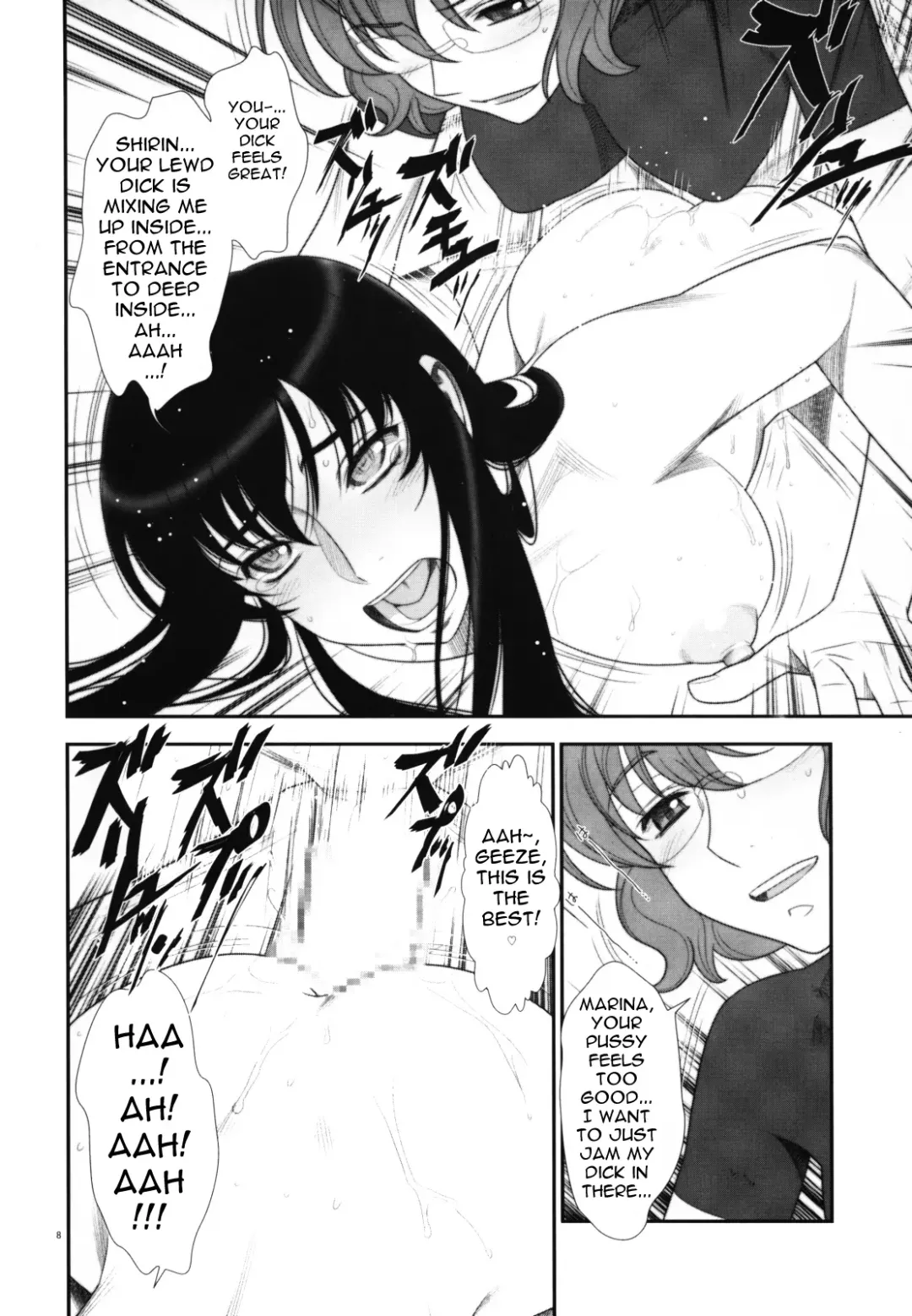 [Minazuki Juuzou] Hakkou Hime to Tsuntsun Megane Fhentai - Page 7
