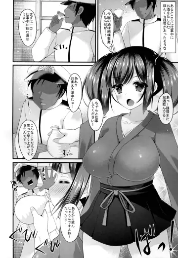 [Kotoba Ai] Osake ni Yotta Souryuu to Hitobanjuu Fhentai - Page 4