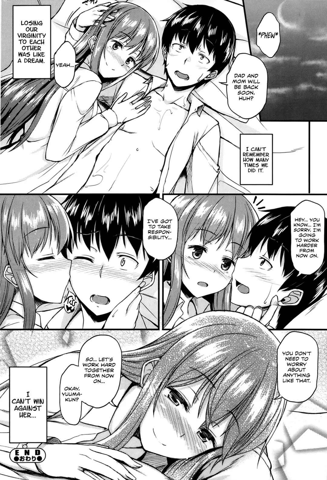 [Saemon] Performance Complex Fhentai - Page 21