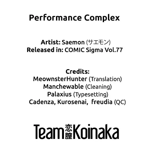 [Saemon] Performance Complex Fhentai - Page 22