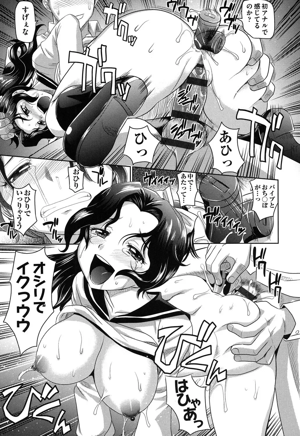 [Takaoka Motofumi] OneSho Fhentai - Page 116