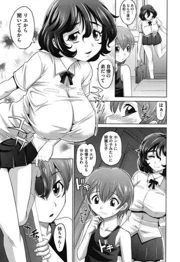 [Takaoka Motofumi] OneSho Fhentai - Page 10