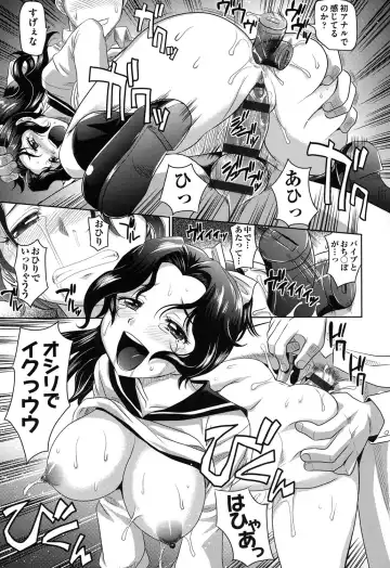 [Takaoka Motofumi] OneSho Fhentai - Page 116