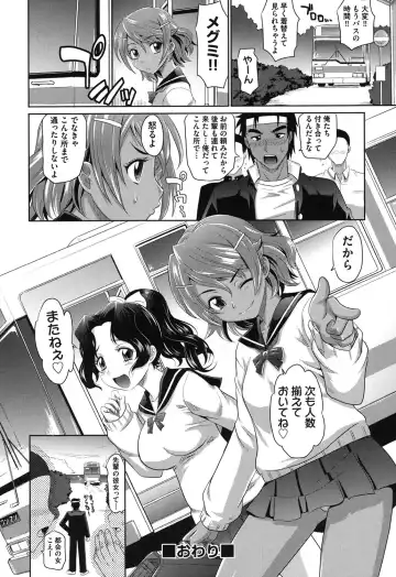 [Takaoka Motofumi] OneSho Fhentai - Page 119