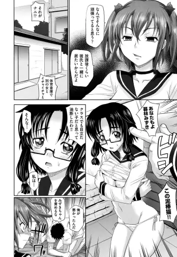 [Takaoka Motofumi] OneSho Fhentai - Page 125
