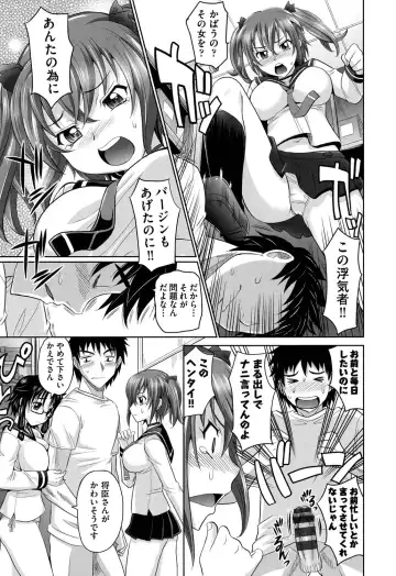 [Takaoka Motofumi] OneSho Fhentai - Page 126