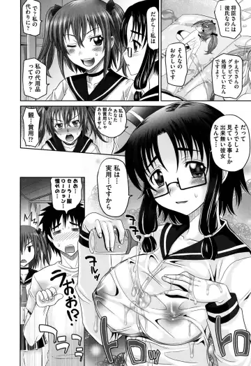 [Takaoka Motofumi] OneSho Fhentai - Page 127