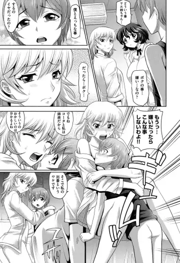 [Takaoka Motofumi] OneSho Fhentai - Page 14