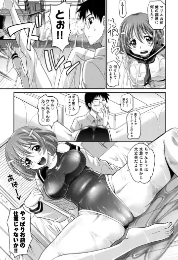 [Takaoka Motofumi] OneSho Fhentai - Page 148