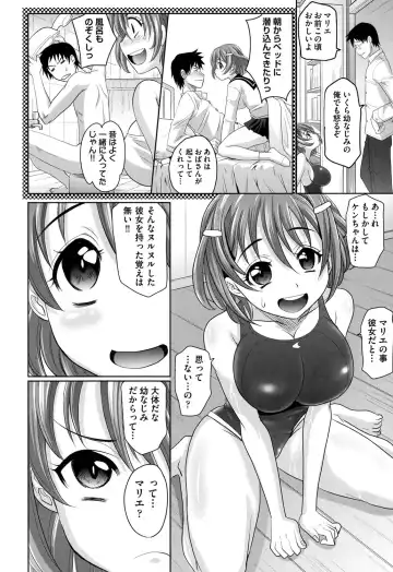 [Takaoka Motofumi] OneSho Fhentai - Page 149