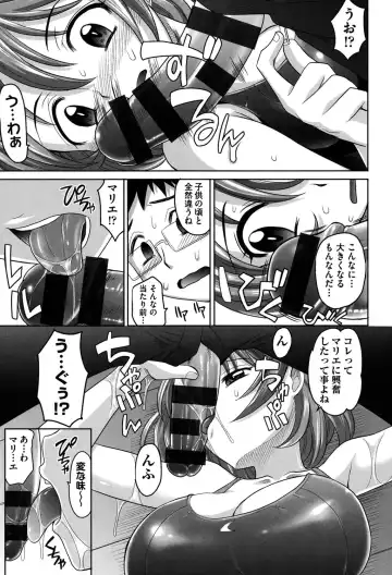 [Takaoka Motofumi] OneSho Fhentai - Page 152