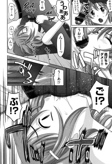 [Takaoka Motofumi] OneSho Fhentai - Page 153