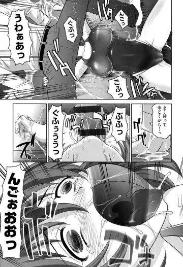 [Takaoka Motofumi] OneSho Fhentai - Page 154