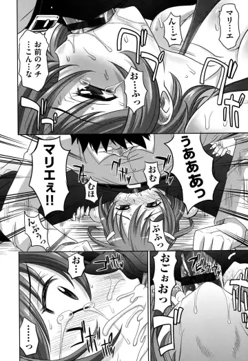 [Takaoka Motofumi] OneSho Fhentai - Page 155