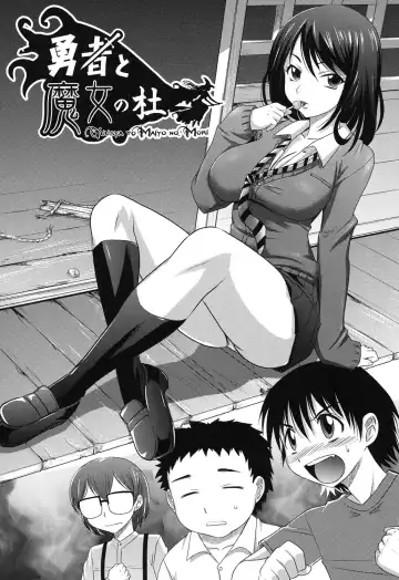 [Takaoka Motofumi] OneSho Fhentai - Page 171