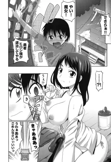 [Takaoka Motofumi] OneSho Fhentai - Page 173