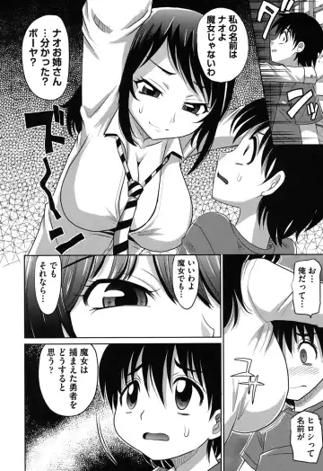 [Takaoka Motofumi] OneSho Fhentai - Page 175