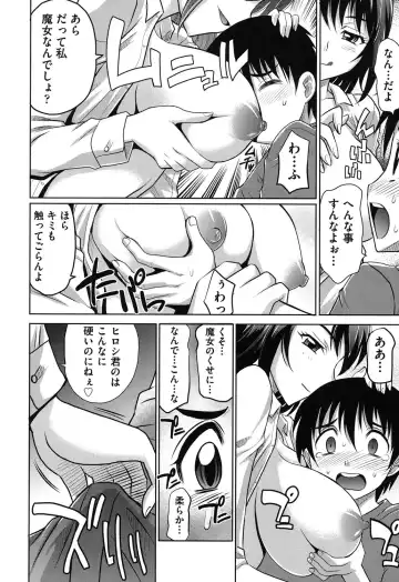 [Takaoka Motofumi] OneSho Fhentai - Page 177