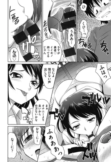 [Takaoka Motofumi] OneSho Fhentai - Page 179