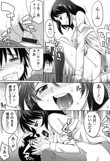 [Takaoka Motofumi] OneSho Fhentai - Page 182