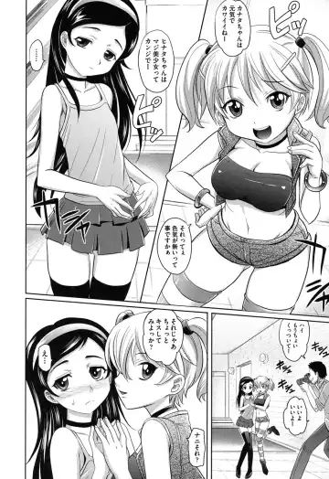 [Takaoka Motofumi] OneSho Fhentai - Page 33