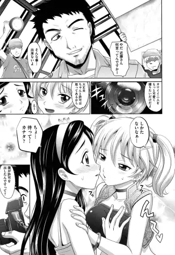 [Takaoka Motofumi] OneSho Fhentai - Page 34
