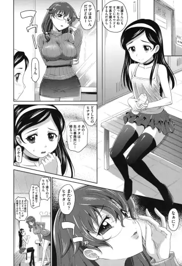 [Takaoka Motofumi] OneSho Fhentai - Page 37