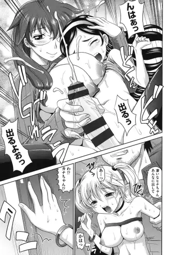 [Takaoka Motofumi] OneSho Fhentai - Page 46