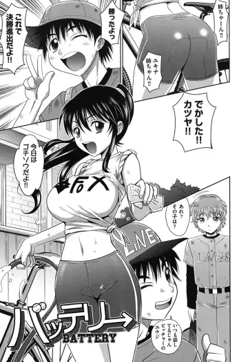 [Takaoka Motofumi] OneSho Fhentai - Page 68