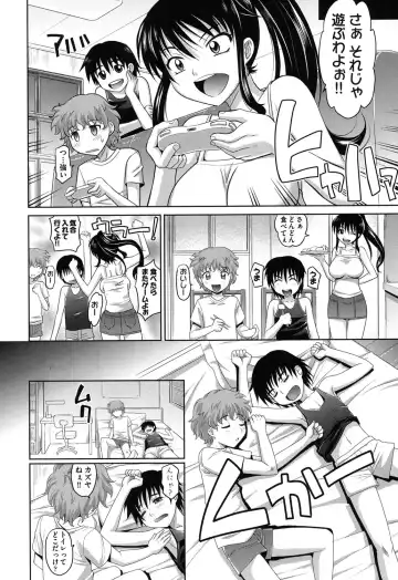 [Takaoka Motofumi] OneSho Fhentai - Page 73