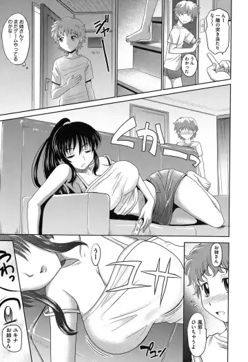 [Takaoka Motofumi] OneSho Fhentai - Page 74
