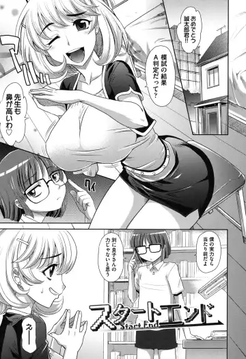 [Takaoka Motofumi] OneSho Fhentai - Page 92