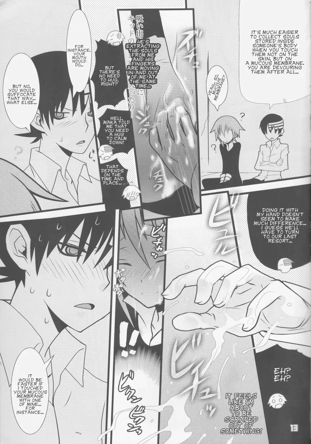 [Imawano Lem] JADE Fhentai - Page 13