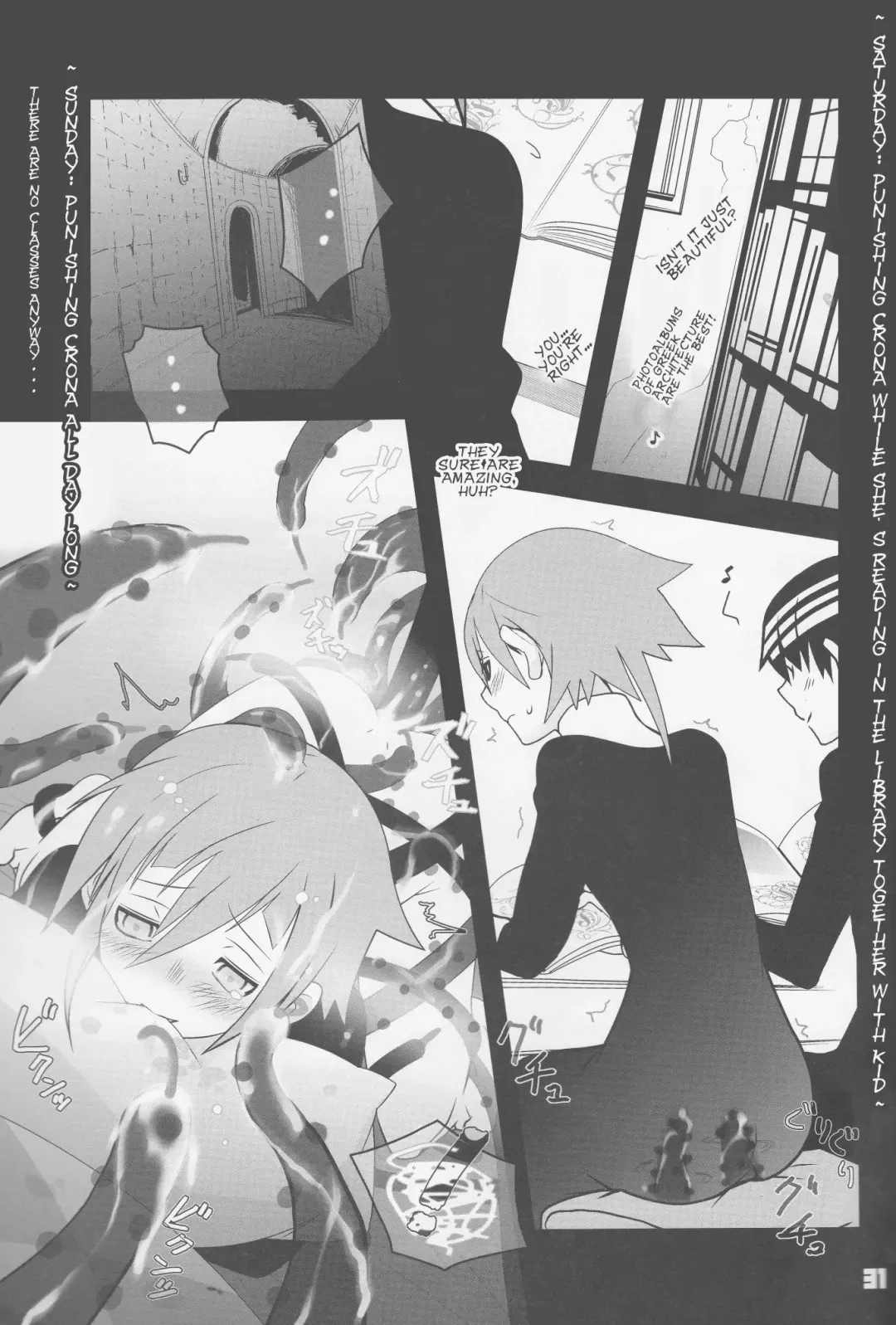 [Imawano Lem] JADE Fhentai - Page 31