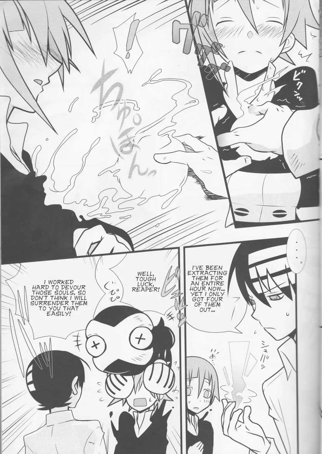 [Imawano Lem] JADE Fhentai - Page 7