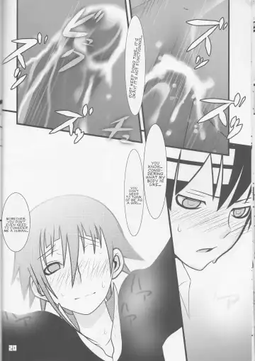 [Imawano Lem] JADE Fhentai - Page 20