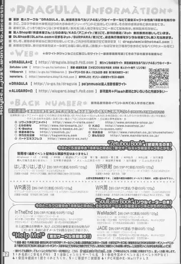 [Imawano Lem] JADE Fhentai - Page 32