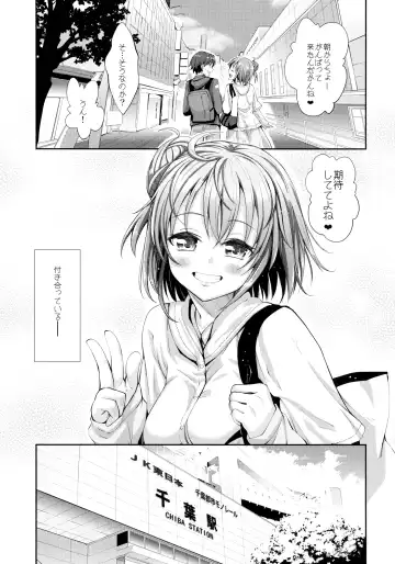 [Akino Sora] LOVE STORY #01 Fhentai - Page 6