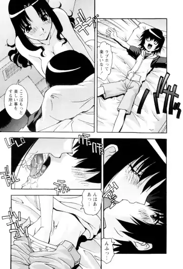 [Hindenburg] My Sonshine Fhentai - Page 7