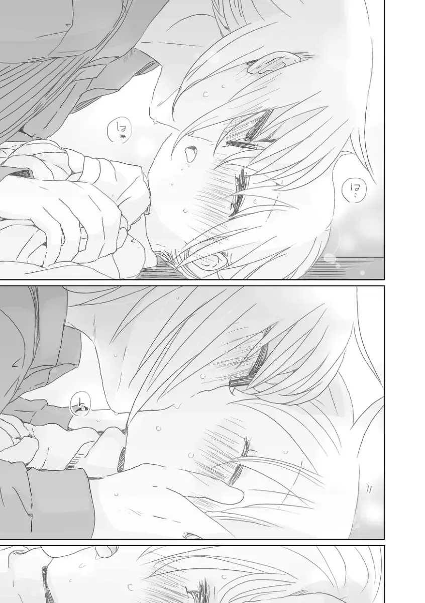 [We53] [we53] (Suki) (VOCALOID) Fhentai - Page 12