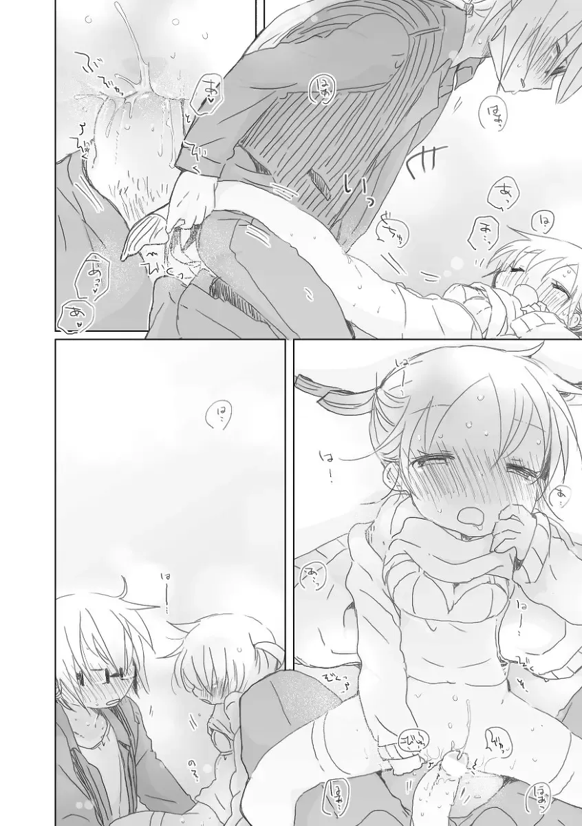 [We53] [we53] (Suki) (VOCALOID) Fhentai - Page 15