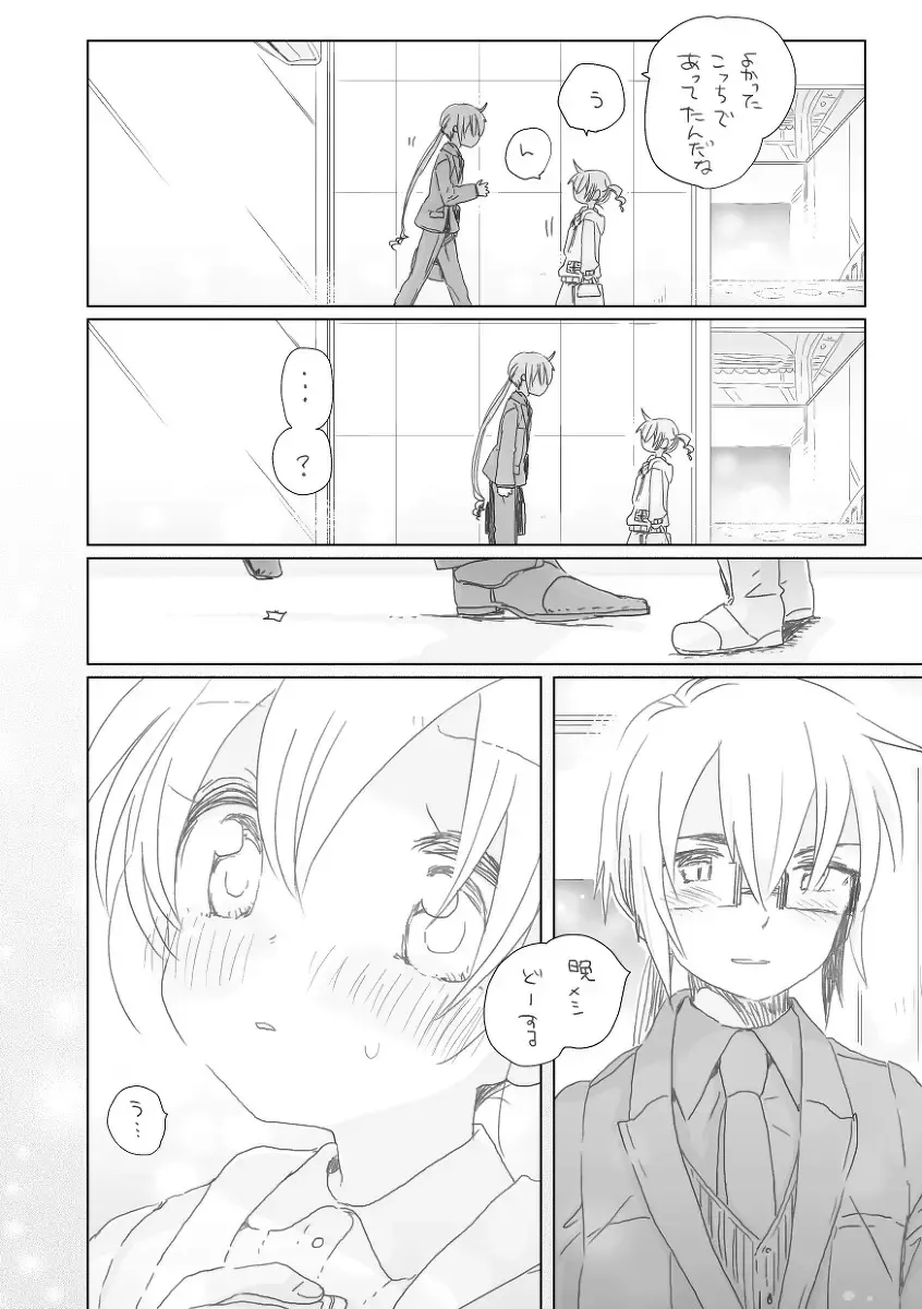 [We53] [we53] (Suki) (VOCALOID) Fhentai - Page 3