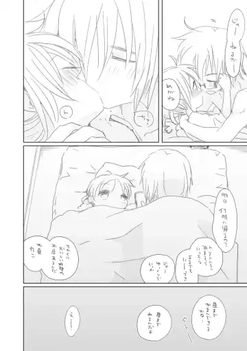 [We53] [we53] (Suki) (VOCALOID) Fhentai - Page 17