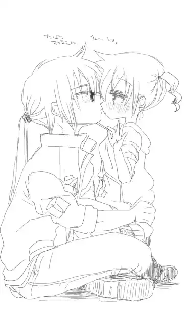 [We53] [we53] (Suki) (VOCALOID) Fhentai - Page 18