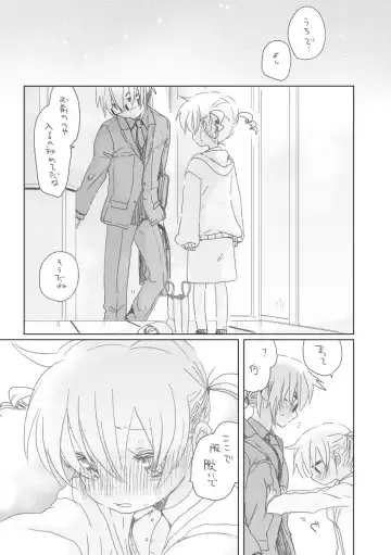 [We53] [we53] (Suki) (VOCALOID) Fhentai - Page 4